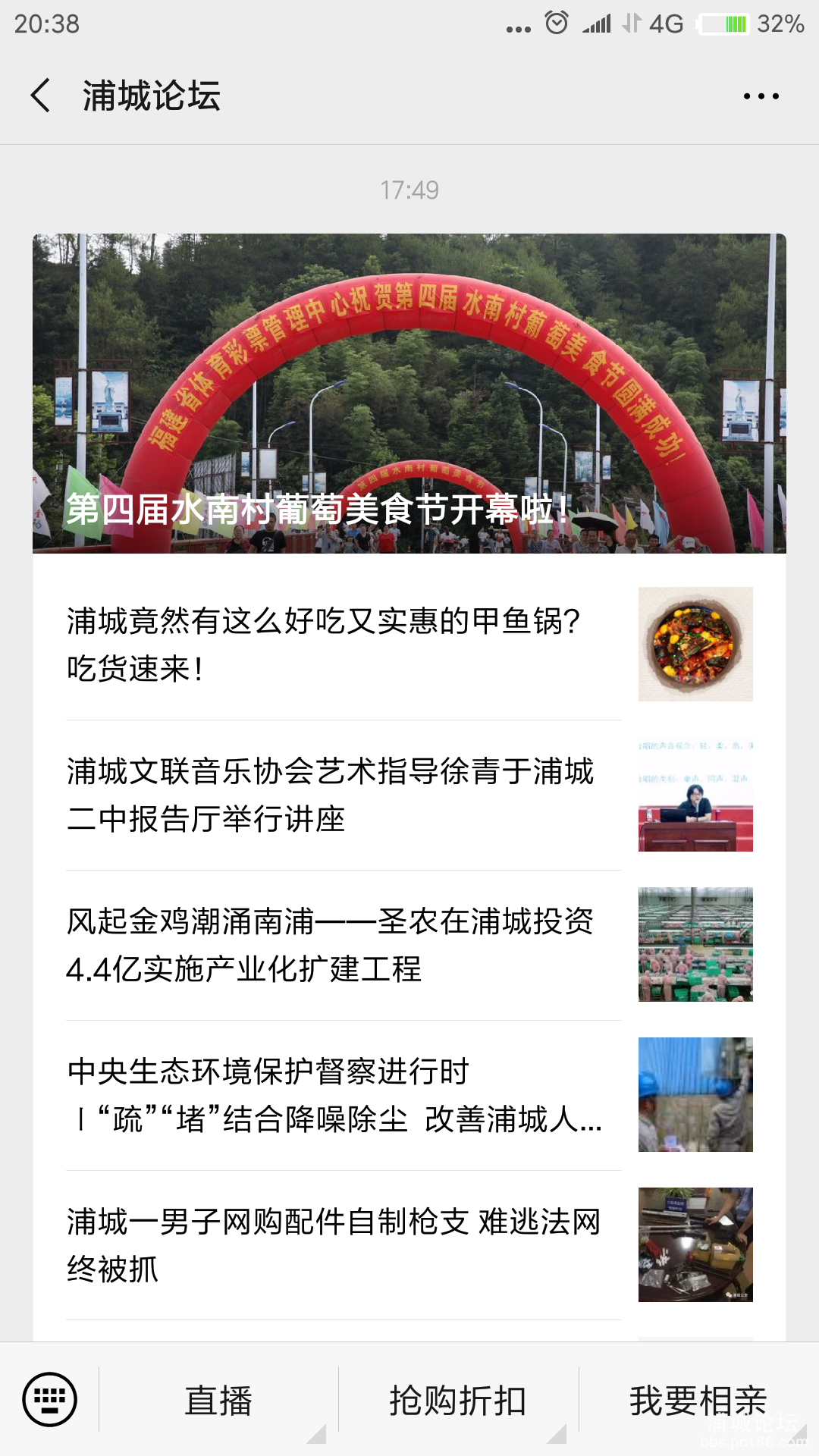 Screenshot_2019-08-04-20-38-36-561_com.tencent.mm.png