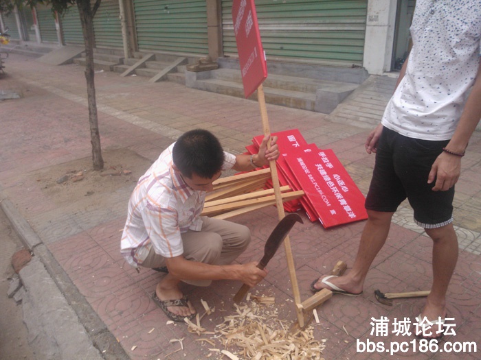 WP_000733.jpg