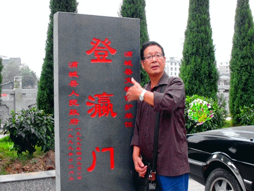 登瀛门.jpg