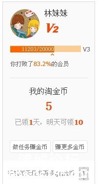QQ图片20140301211955.jpg