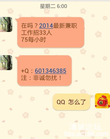 QQ图片20140322195500.jpg