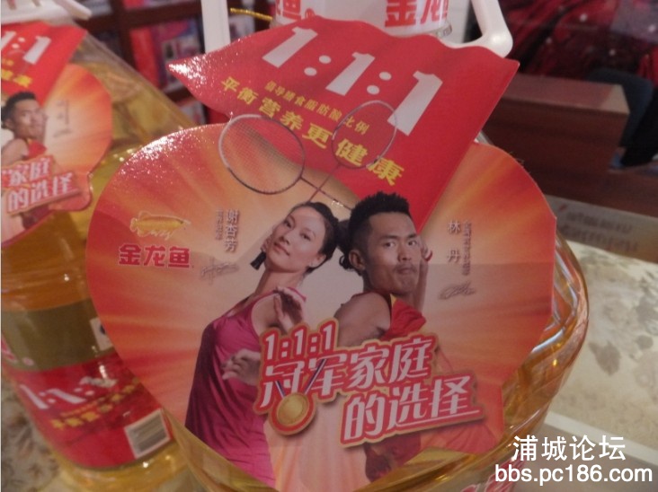 QQ图片20140322193737.jpg