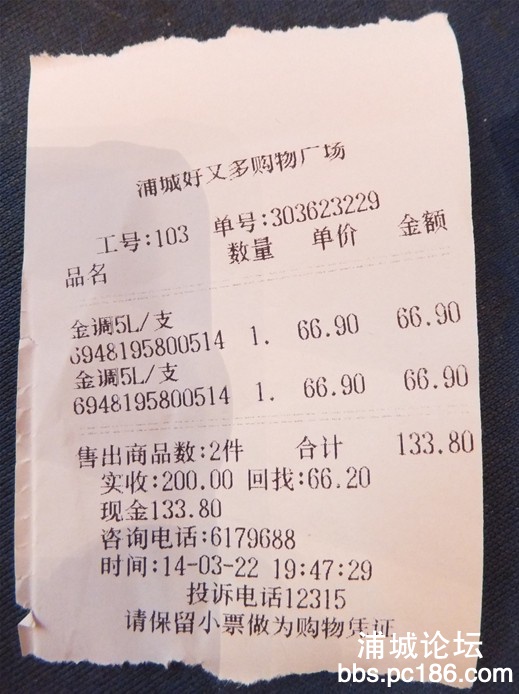 QQ图片20140322193447.jpg