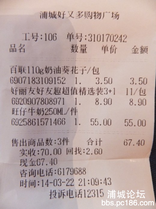 QQ图片20140323093859.jpg