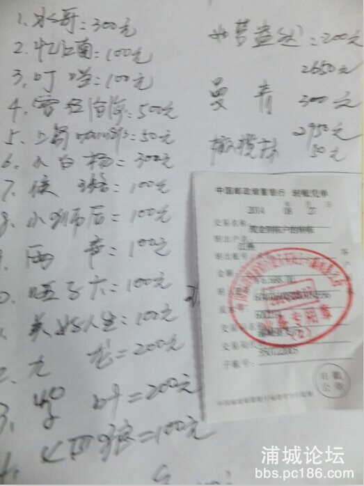 QQ图片20140828091628.jpg