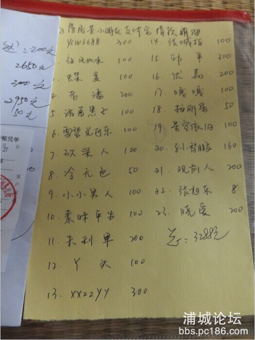 QQ图片20140828091646.jpg