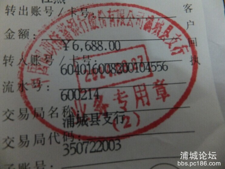 QQ图片20140828091723.jpg
