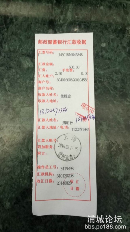 QQ图片20140829113657.jpg