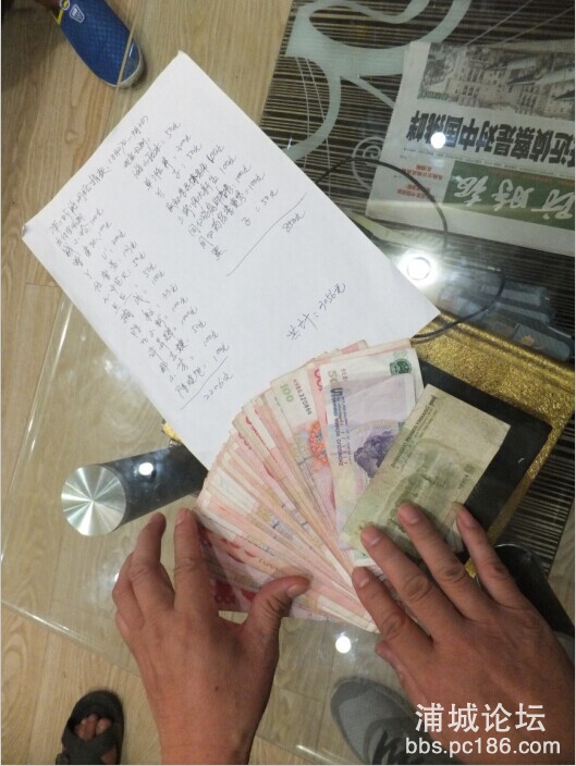 QQ图片20140904182717.jpg