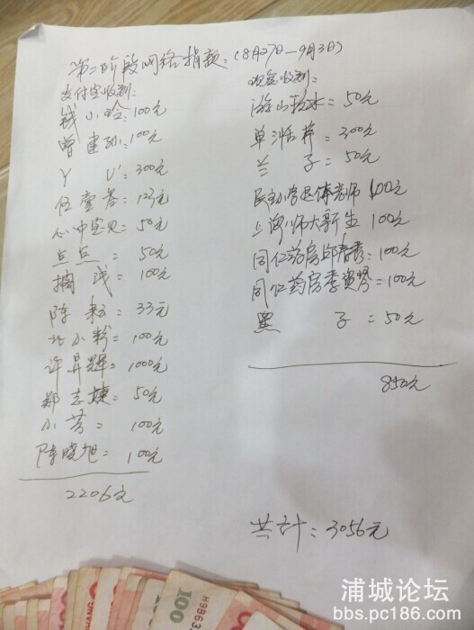 QQ图片20140904182737.jpg