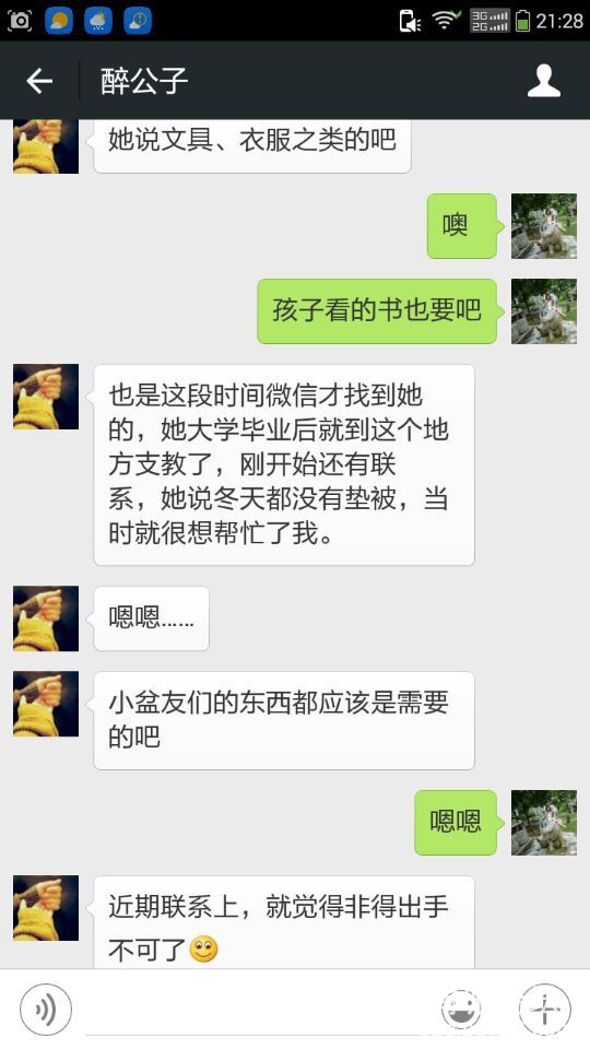 QQ图片20150528213654.jpg