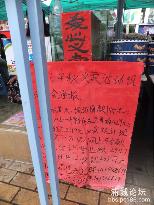 QQ图片20150921162707.png