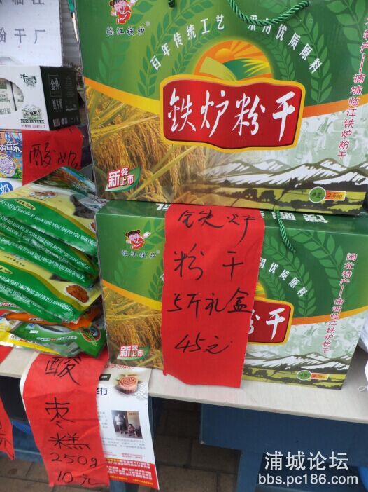 QQ图片20150921162921.jpg