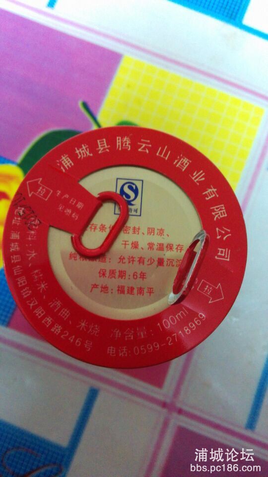 QQ图片20160218152220.jpg