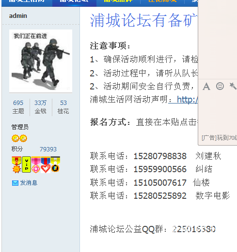 QQ截图20160305183525.png