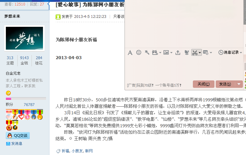 QQ截图20160305183353.png