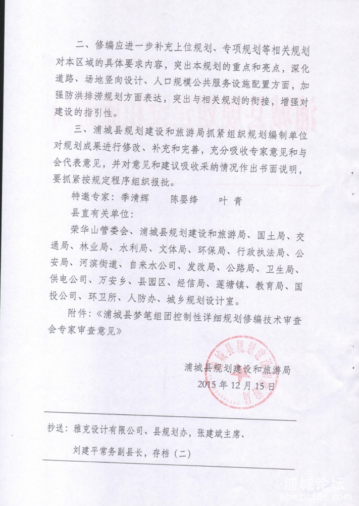 image2.jpeg
