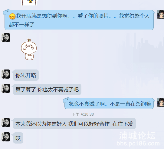 QQ图片20160318165752.png
