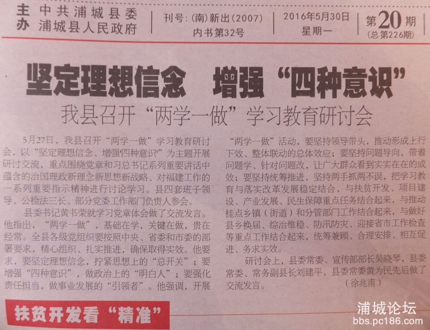 QQ图片20160529200830.png