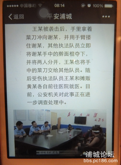 QQ图片20160717082956.png
