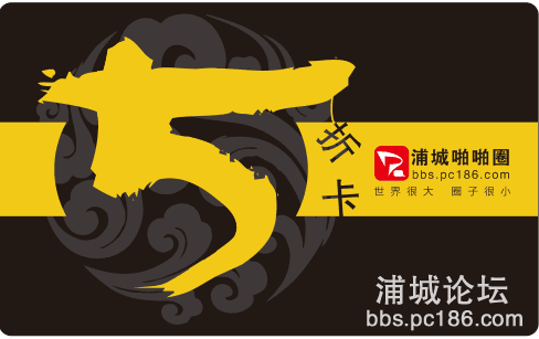 浦城啪啪圈.png