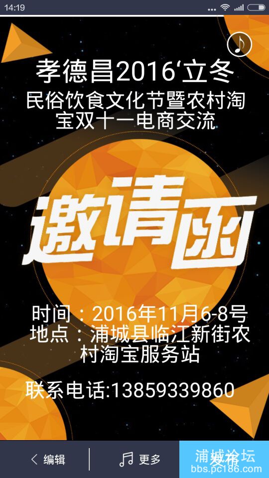 QQ图片20161104225954.jpg