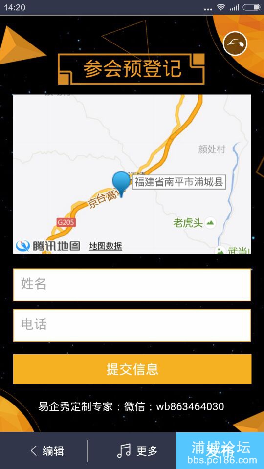 QQ图片20161104230050.jpg