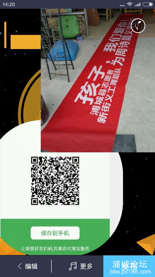 QQ图片20161104230056.jpg