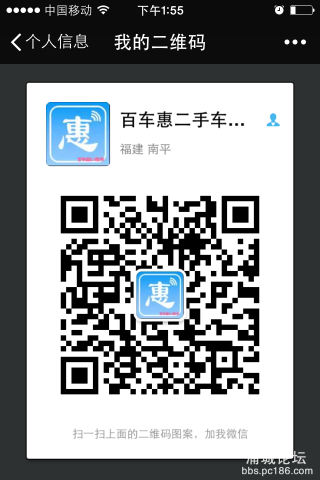二维码.png