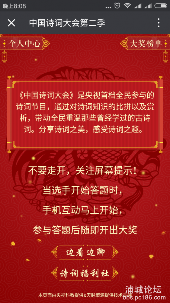 QQ图片20170206153240.png