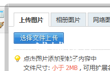 QQ图片20170616160833.png