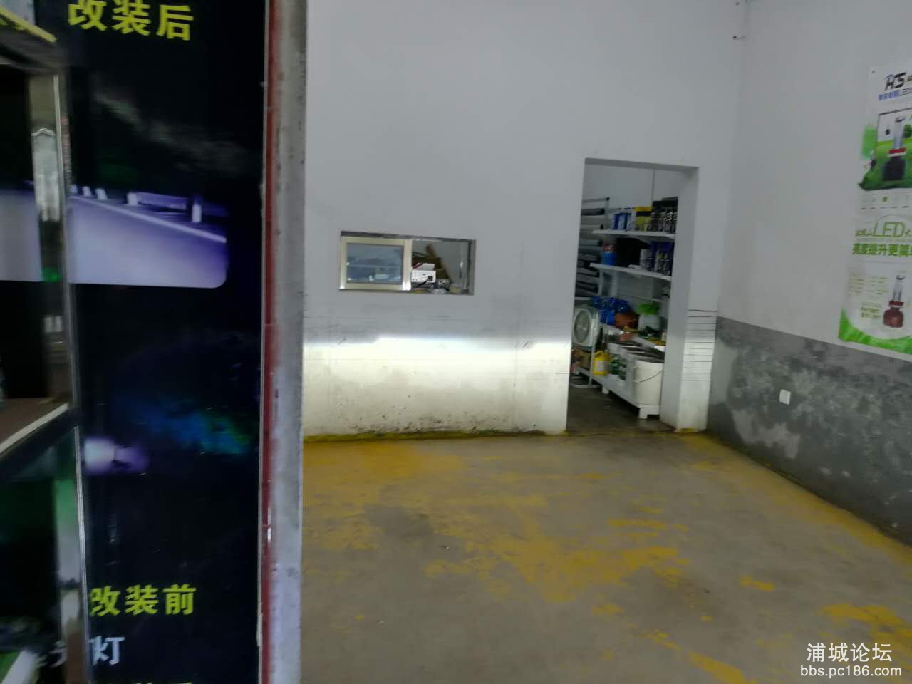 改灯之后近光灯