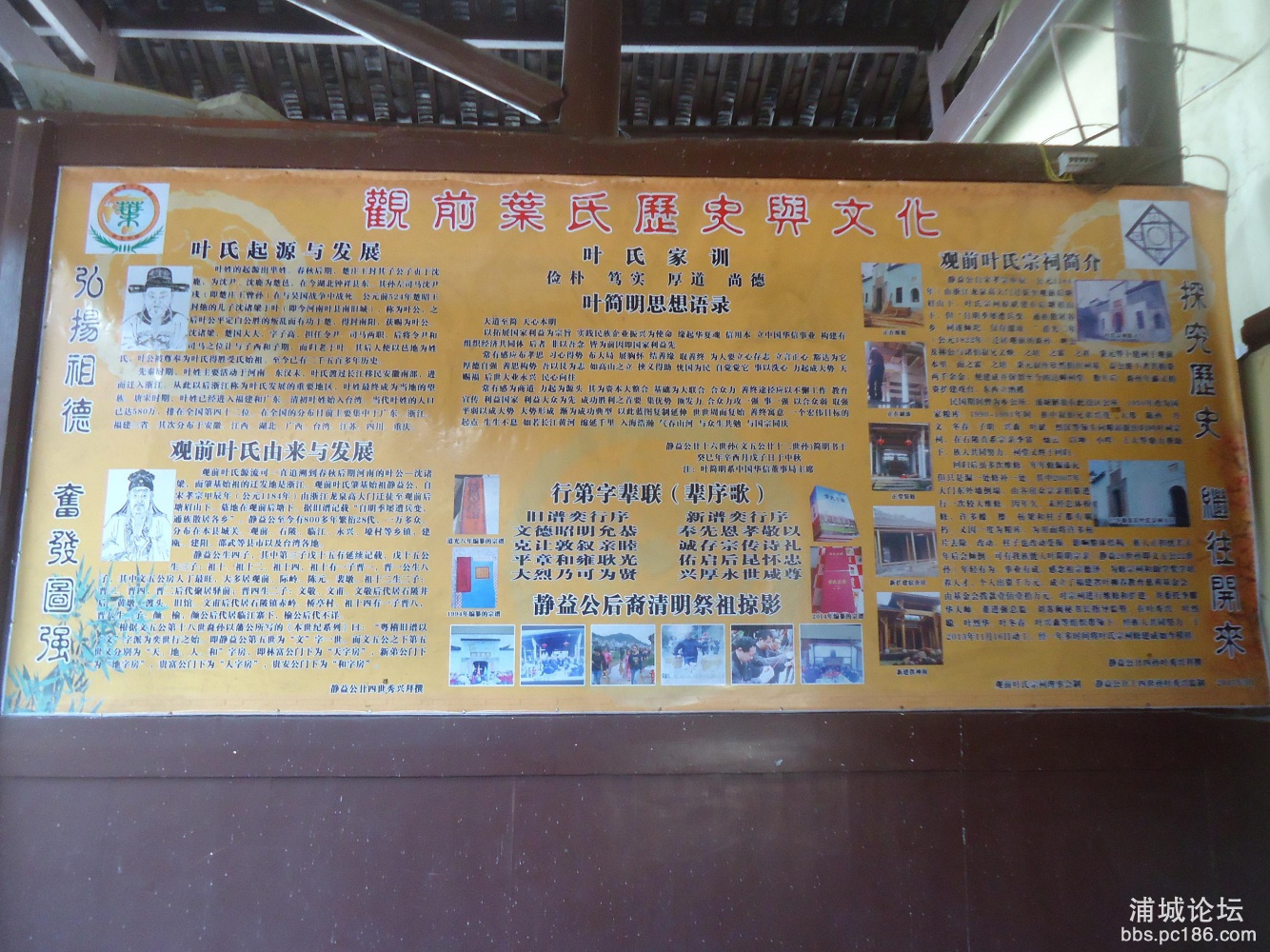 DSC03240.JPG