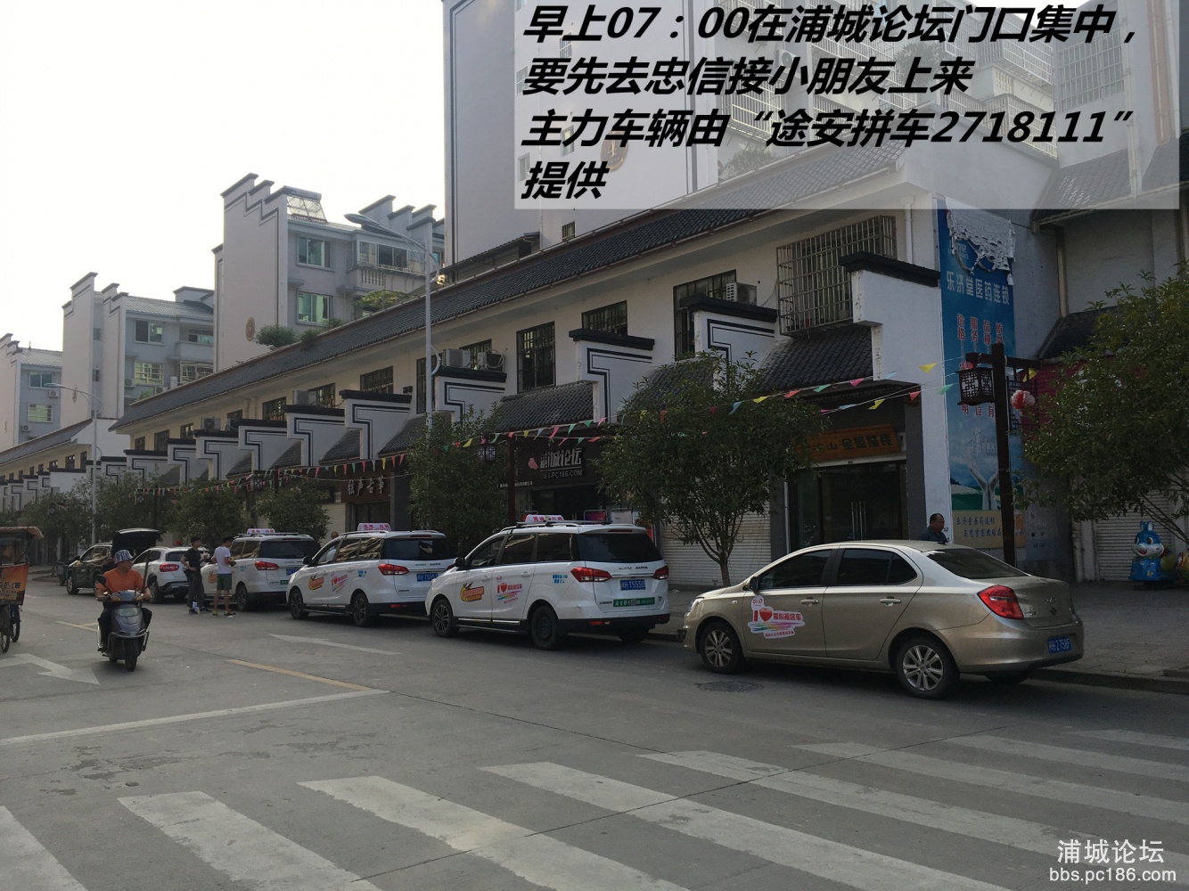 2017-08-15 071618.jpg