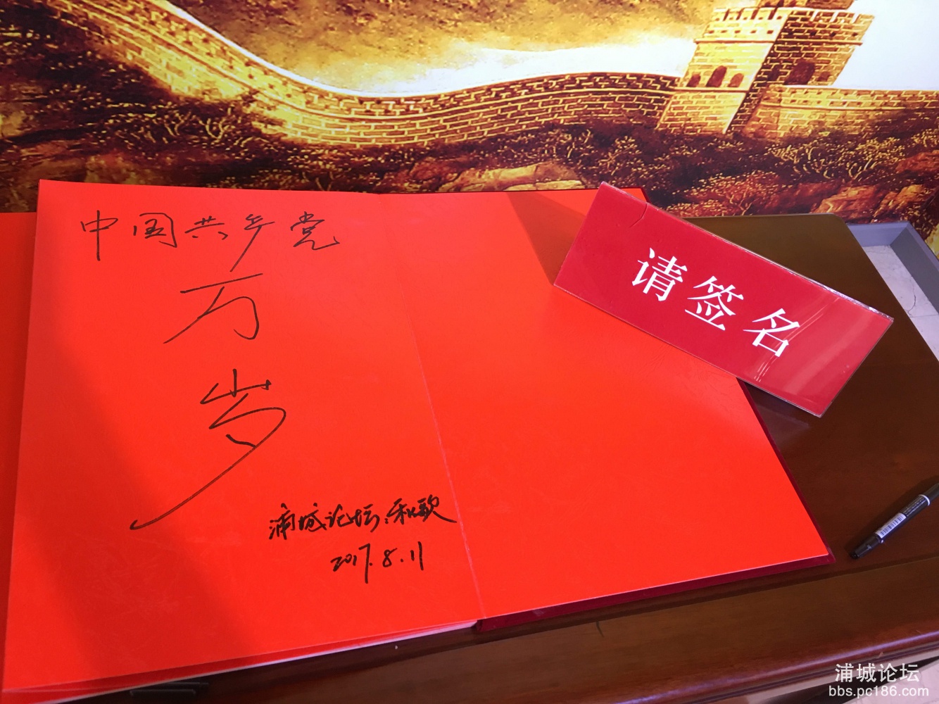 2017-08-11 104122.jpg