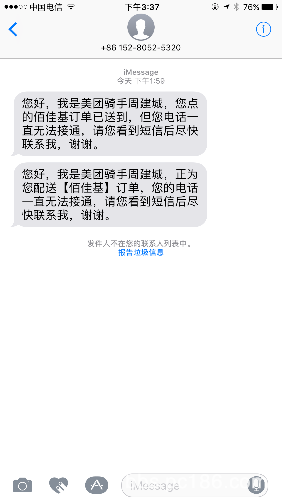 IMG_2927.PNG
