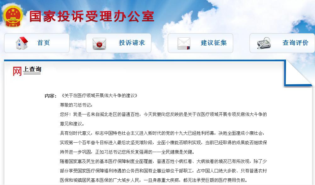360截图20171121083243562.jpg
