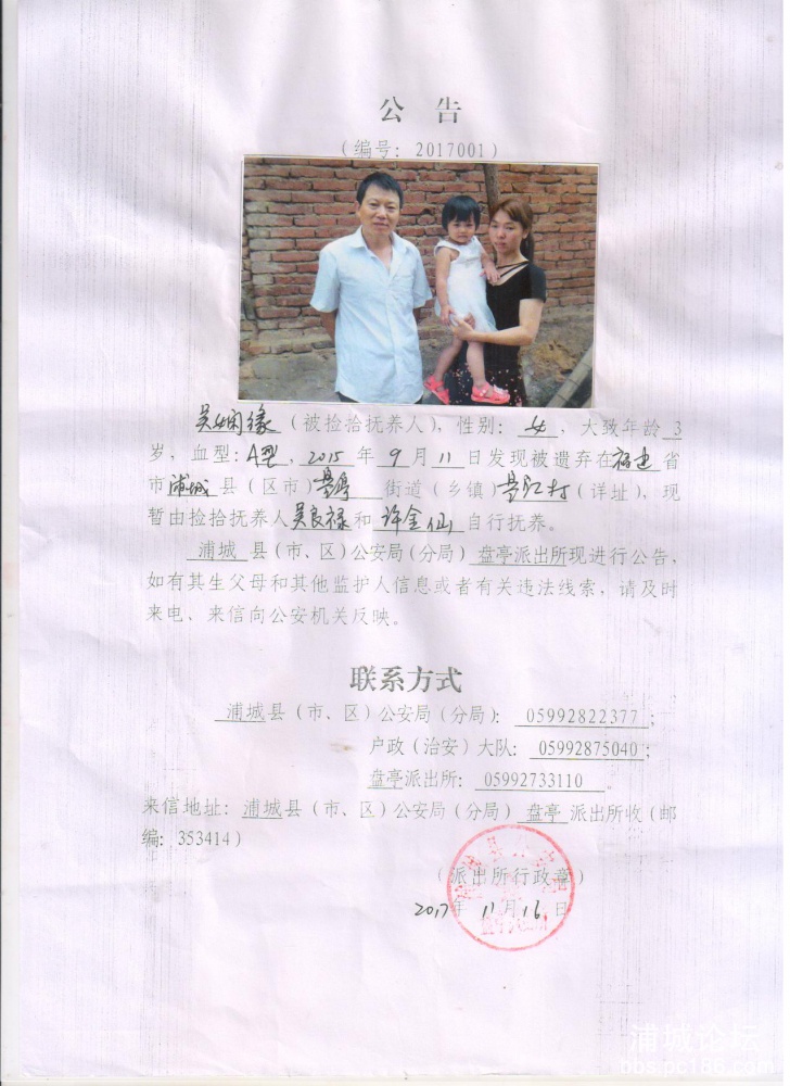 吴娴缘.jpg