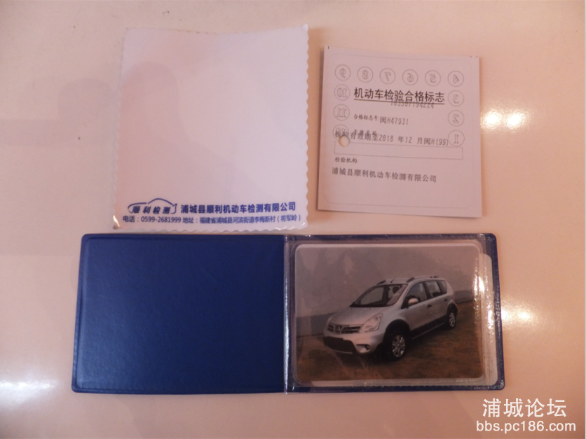 QQ图片20171226182101.png