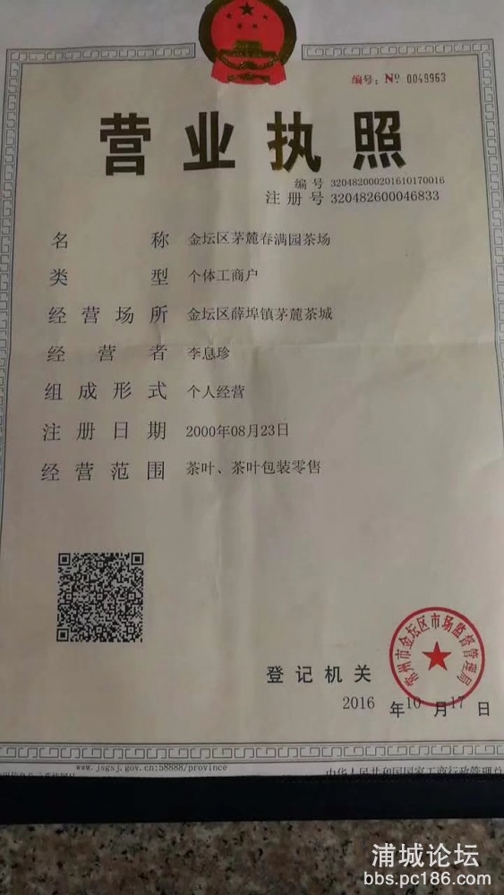 psb (1).jpg