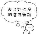 QQ图片20180109191303.gif