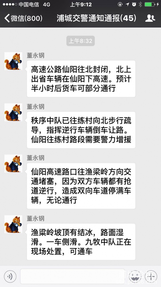 微信图片_20180131111247.jpg