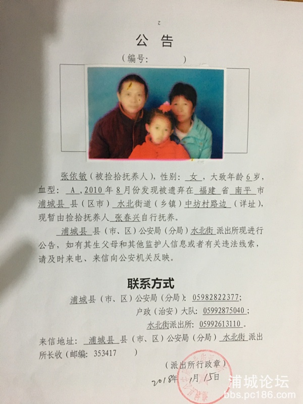 张依敏_副本.jpg