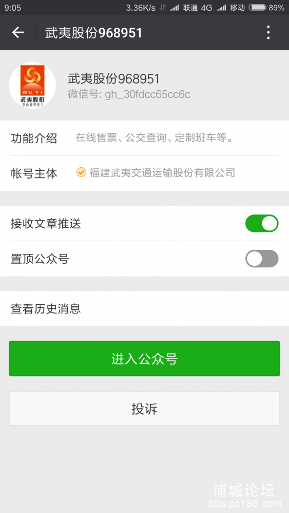 Screenshot_2018-02-17-09-05-59-762_com.tencent.mm.png