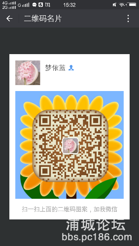 *O_20180316_153233.png