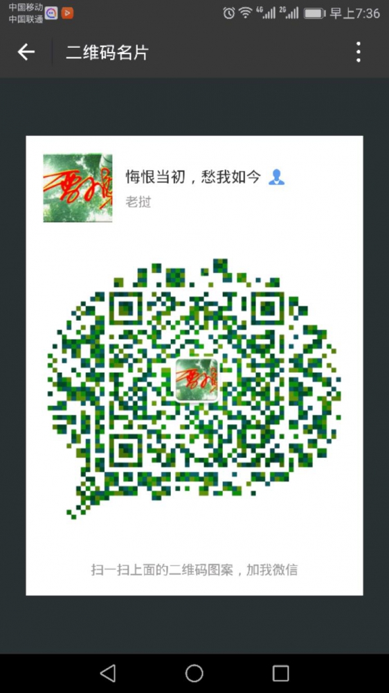 Screenshot_20180420-073637.jpeg