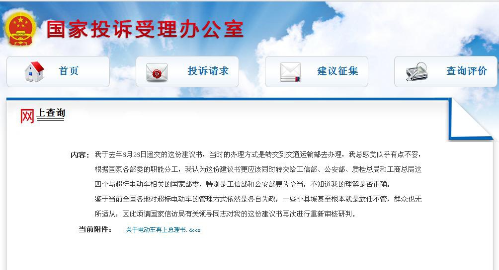 360截图20180424180006171.jpg