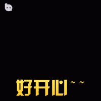eb10bff552cd1e3a2d67ff12a8c350aa.gif
