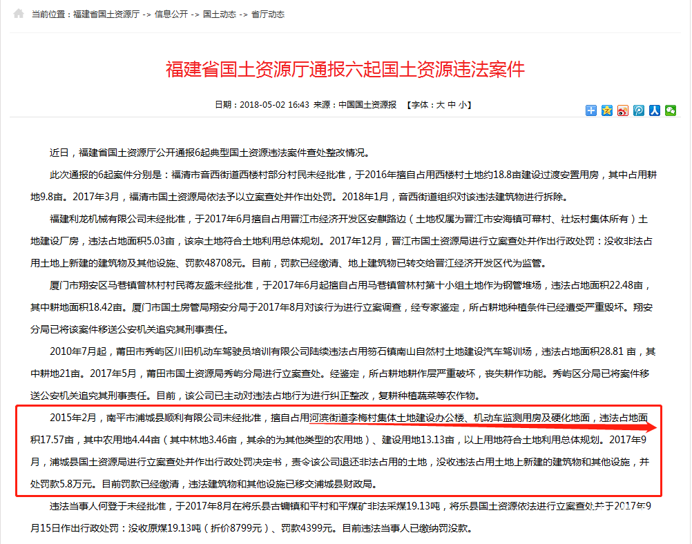 微信图片_20180509182152.png