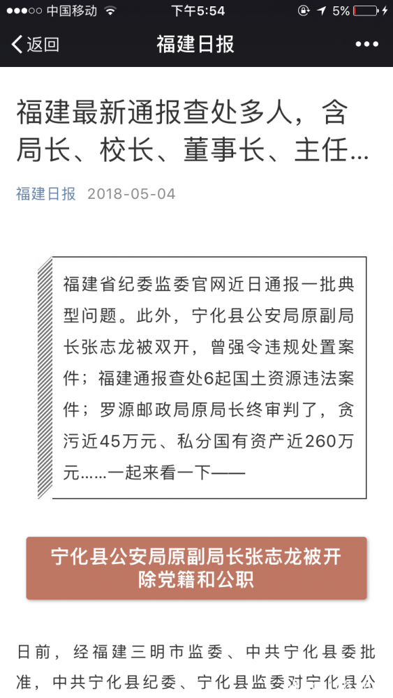 微信图片_20180509182226.png